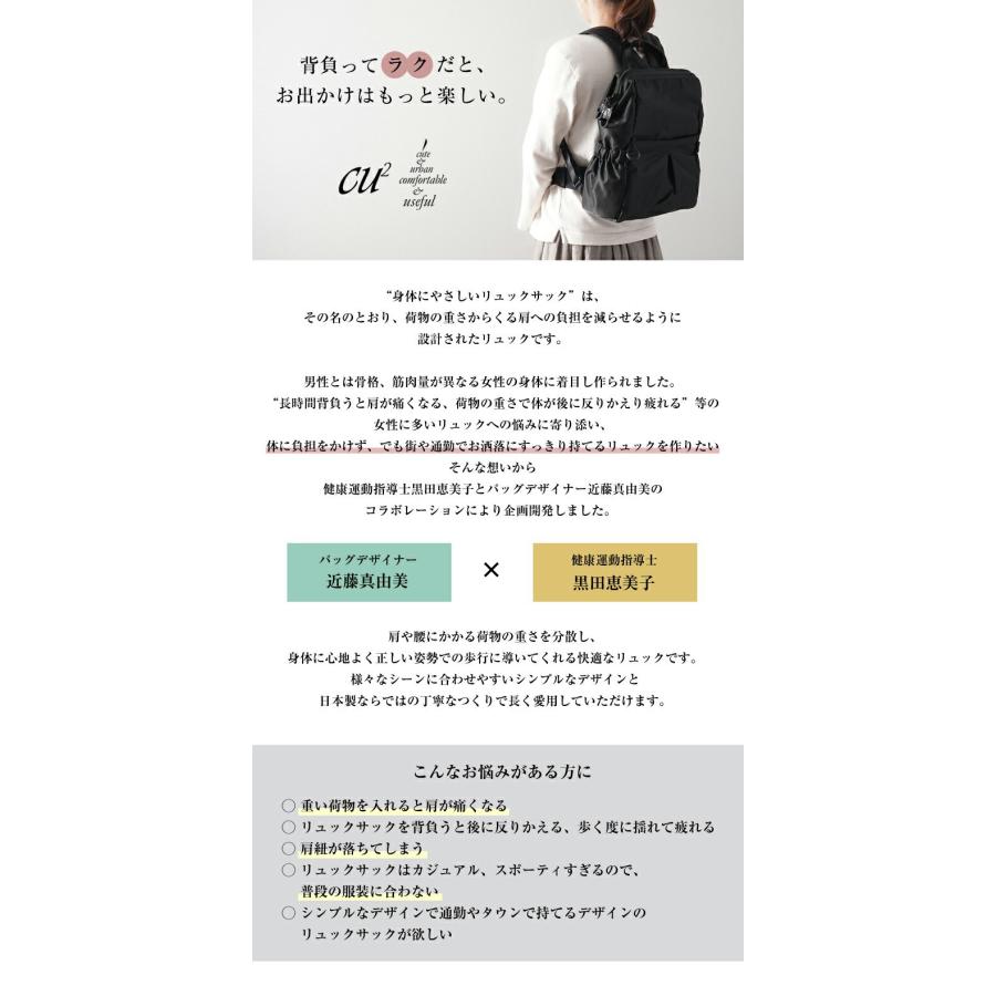 NEW身体にやさしいリュックサック 前ポケット付き 軽量 CU2