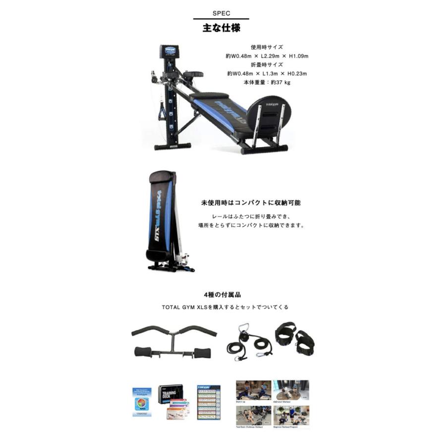 【限定品】 半年保証・5営業日以内の発送total gym XLS トータルジム ホームジム マシン 中野ジェームズ修一 TOTALGYM社 全身トレーニング 【GMS2818523438】(101200円)