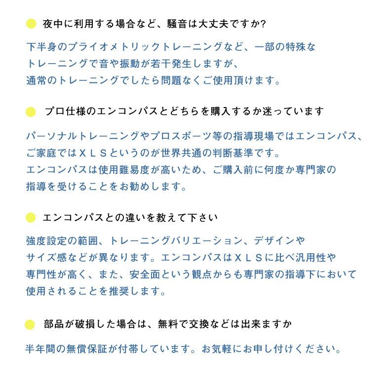【限定品】 半年保証・5営業日以内の発送total gym XLS トータルジム ホームジム マシン 中野ジェームズ修一 TOTALGYM社 全身トレーニング 【GMS2818523438】(101200円)
