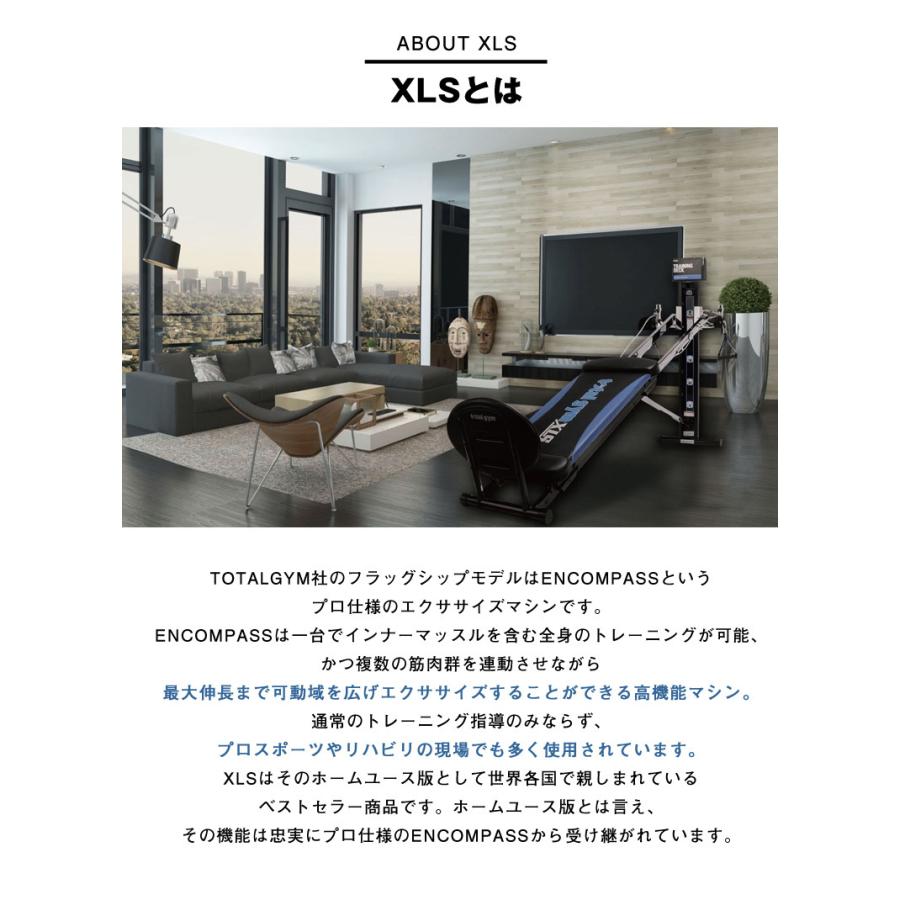 【限定品】 半年保証・5営業日以内の発送total gym XLS トータルジム ホームジム マシン 中野ジェームズ修一 TOTALGYM社 全身トレーニング 【GMS2818523438】(101200円)