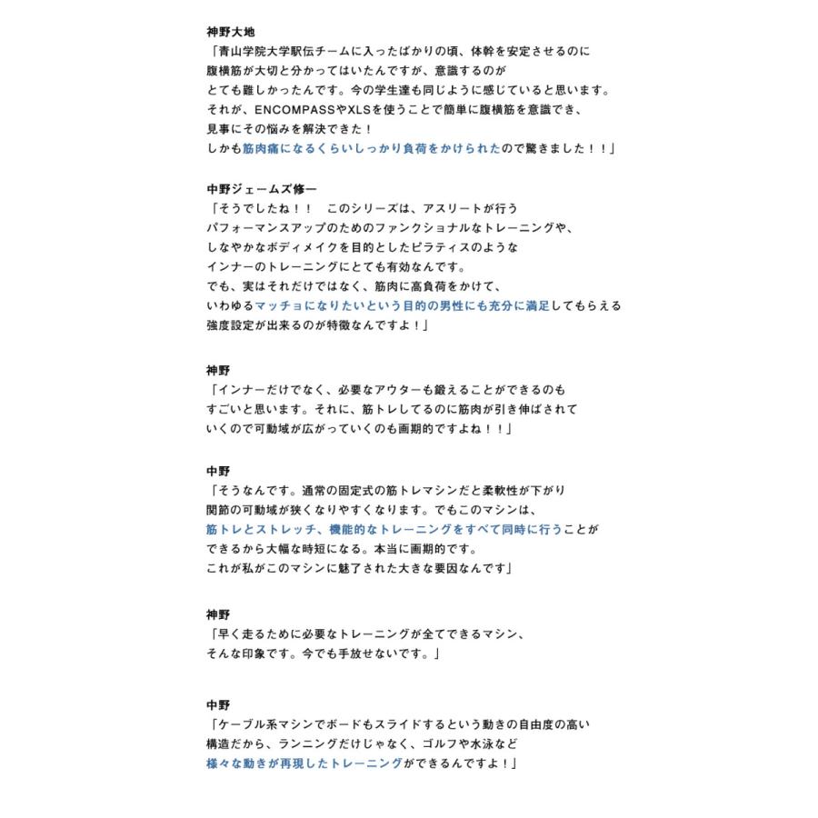 【限定品】 半年保証・5営業日以内の発送total gym XLS トータルジム ホームジム マシン 中野ジェームズ修一 TOTALGYM社 全身トレーニング 【GMS2818523438】(101200円)