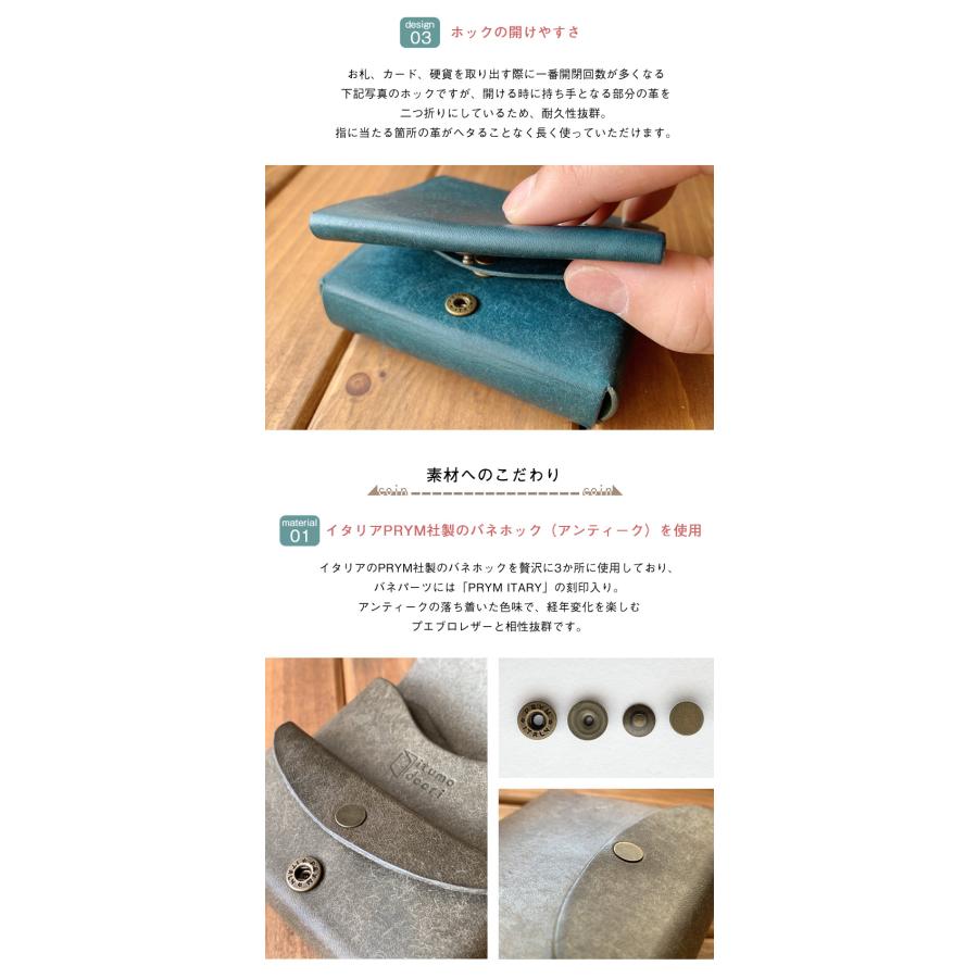 nu ヌウ itumodoori いつもどおり 財布 おしゃれ 使いやすい 便利 小銭 見やすい 取り出しやすい コインウォレット