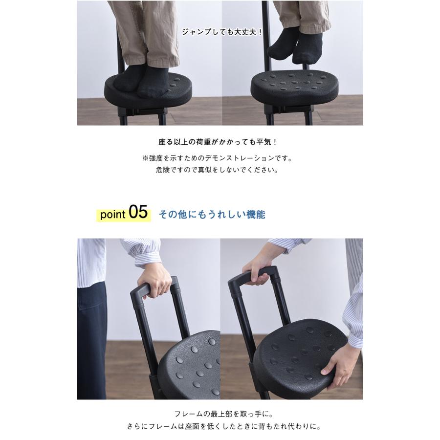 スタンディングワークサポートチェア 立ち仕事 在宅 デスクワーク 高さ