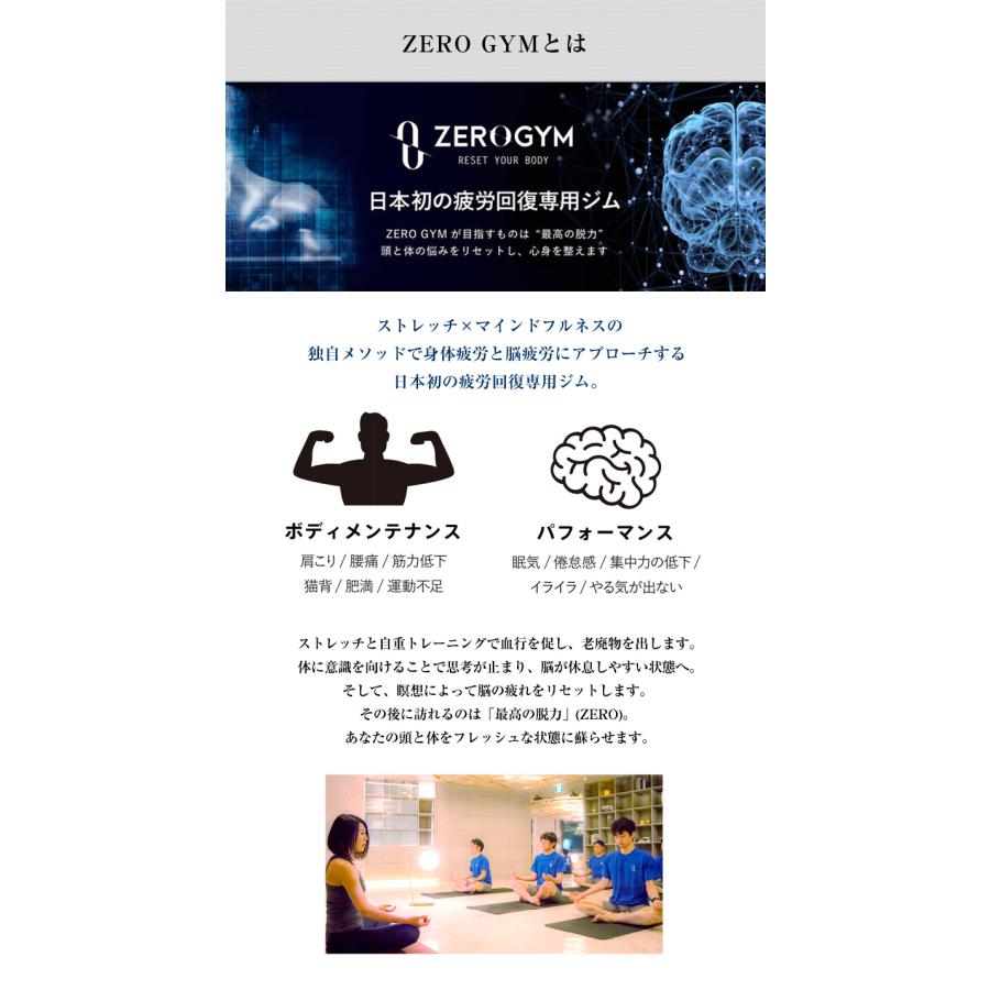 脱力まくら ZERO GYM監修 快眠枕 安眠枕 脱力 解放感 ピロー MAKURA