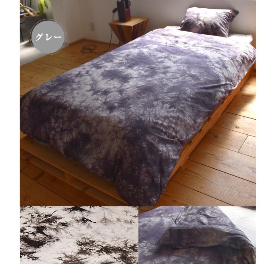 美しく機能的な、シングルサイズ 綿 100% 掛け布団カバー 肌触りの良い掛け布団カバー シングルサイズ 日本製 綿100％ かねほし