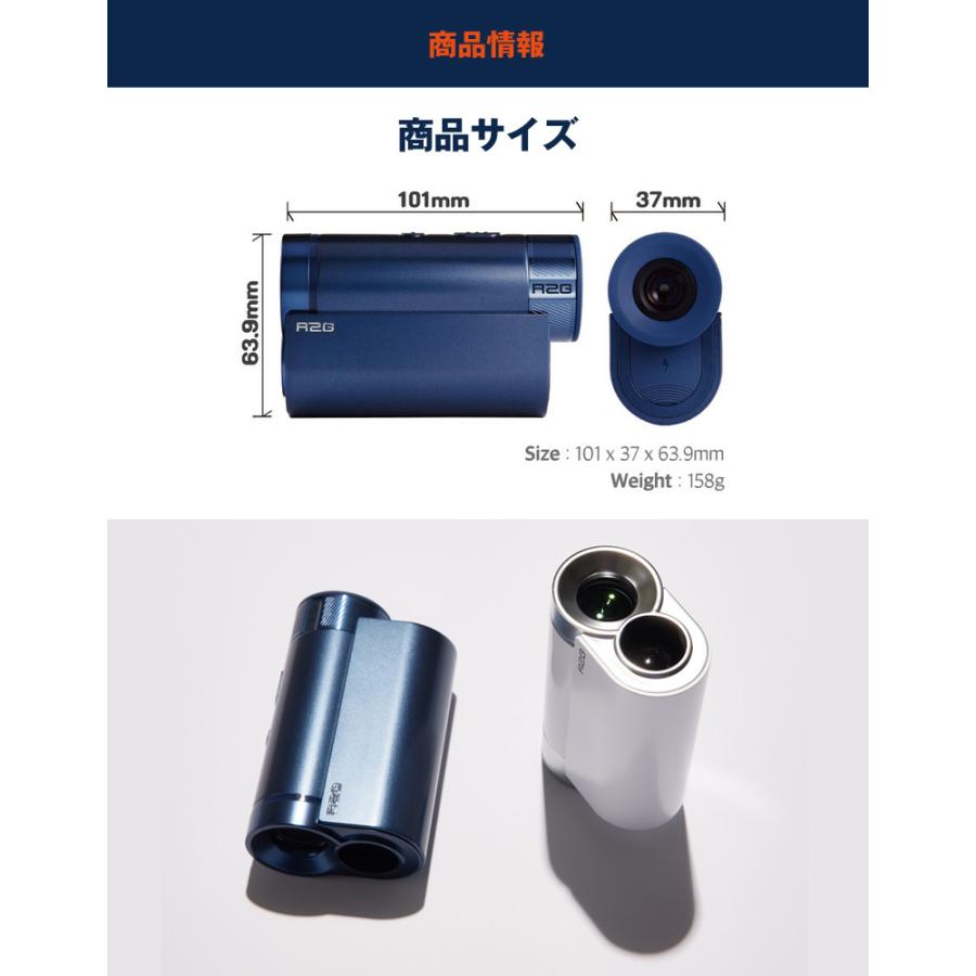 ゴルフ用レーザー距離計 R2G MATE1 メイト機能 レーザー距離測定器