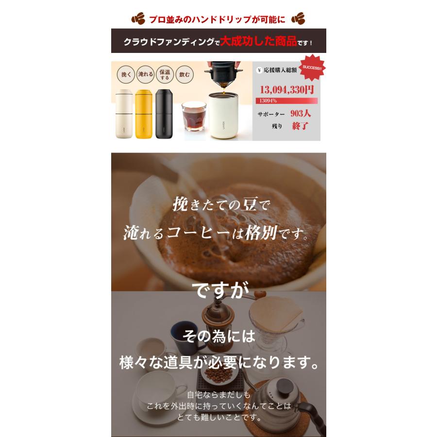 ATONCE アトンス 珈琲豆の特典付 コーヒーメーカー コーヒーマシン