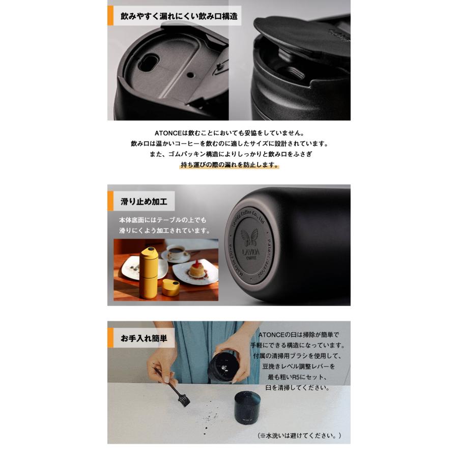 ATONCE コーヒーメーカー　白　新品未使用 LAVIDA ATONCE ラビダ アトンス オールインワン ポータブル コーヒー