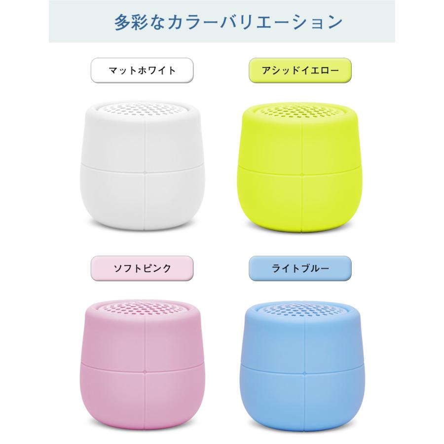LEXON レクソン Mino X LA120 防水 スピーカー Bluetooth 高音質 屋外