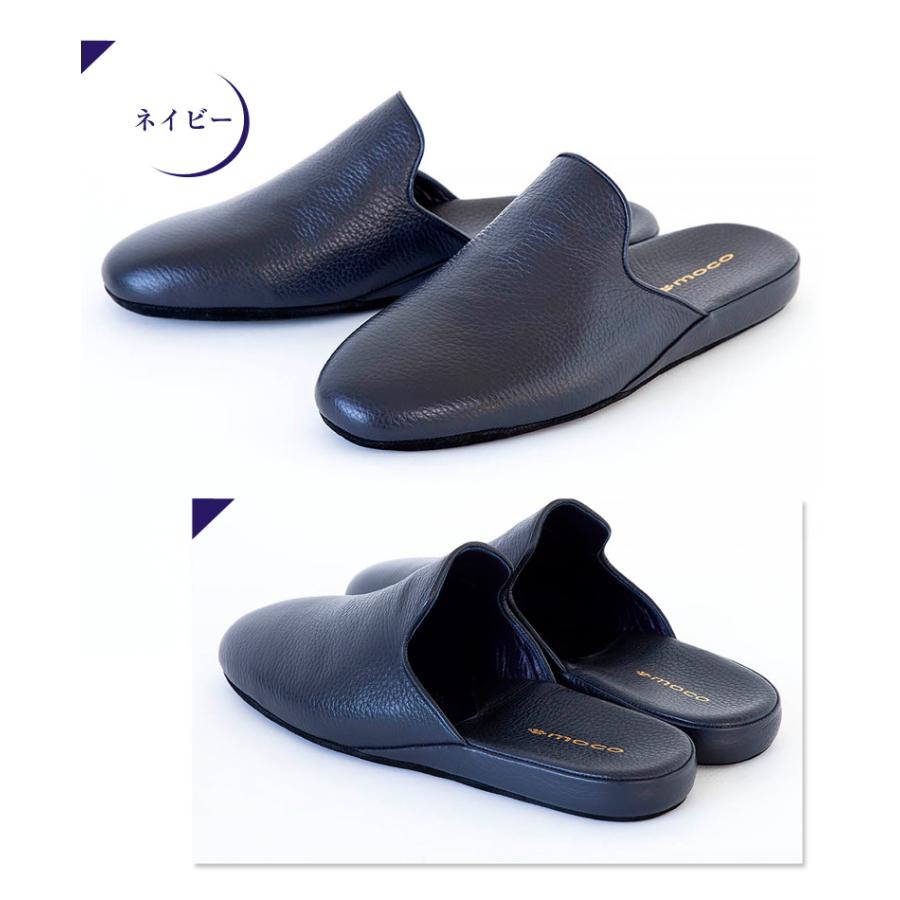 靴 MOCO SANAX スリッパ moco NO.4501 モコ 除電 ドイツ製ソフトパット 炭素