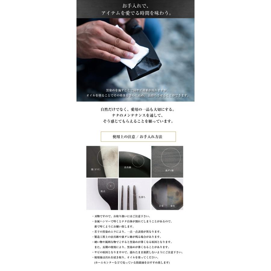 漆黒のナタ 選べる2本セット 96 KURO 黒染め なた 薪割り用 細型 太型