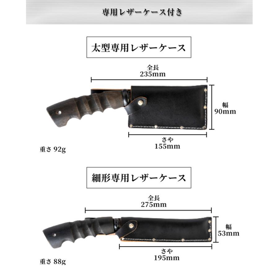 漆黒のナタ 選べる2本セット 96 KURO 黒染め なた 薪割り用 細型 太型