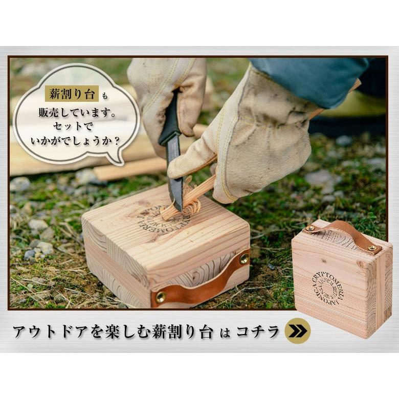 漆黒のナタ 選べる2本セット 96 KURO 黒染め なた 薪割り用 細型 太型