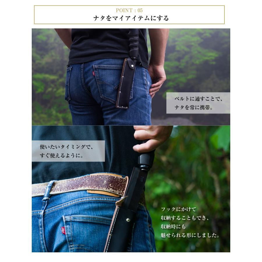 漆黒のナタ 選べる2本セット 96 KURO 黒染め なた 薪割り用 細型 太型