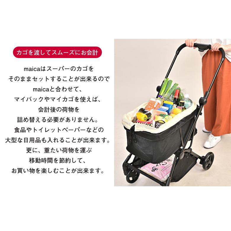 maica マイカ マイ ショッピングカート 折りたたみ マイカート maica マイカ マイ ショッピングカート 折りたたみ マイカート