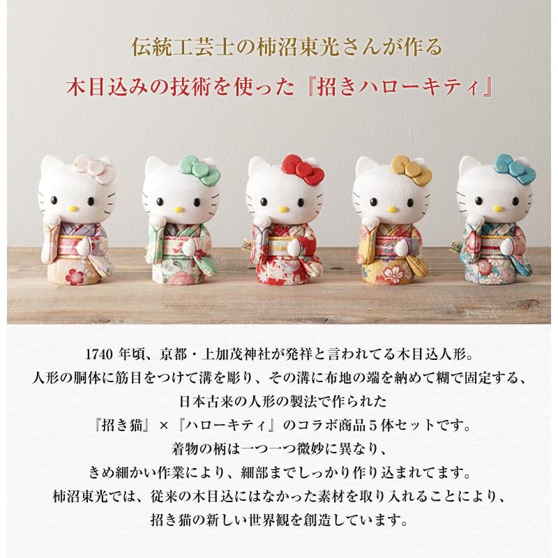 キティちゃんが招き猫で登場 招きハローキティ(立ち) 5体セット キティちゃんが招き猫で登場 招きハローキティ(立ち) 5体セット