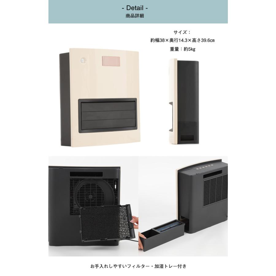 大風量モデル 自動ルーバー機能付 大風量セラミックヒーター MOVING