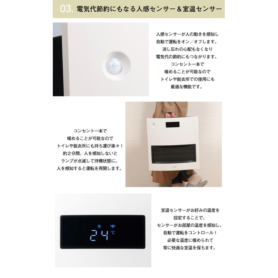 QUADS MOVING HEAT 大風量モデル 自動ルーバー機能付 QS101 セラミック