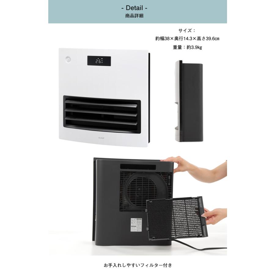 QUADS MOVING HEAT 大風量モデル 自動ルーバー機能付 QS101 セラミック