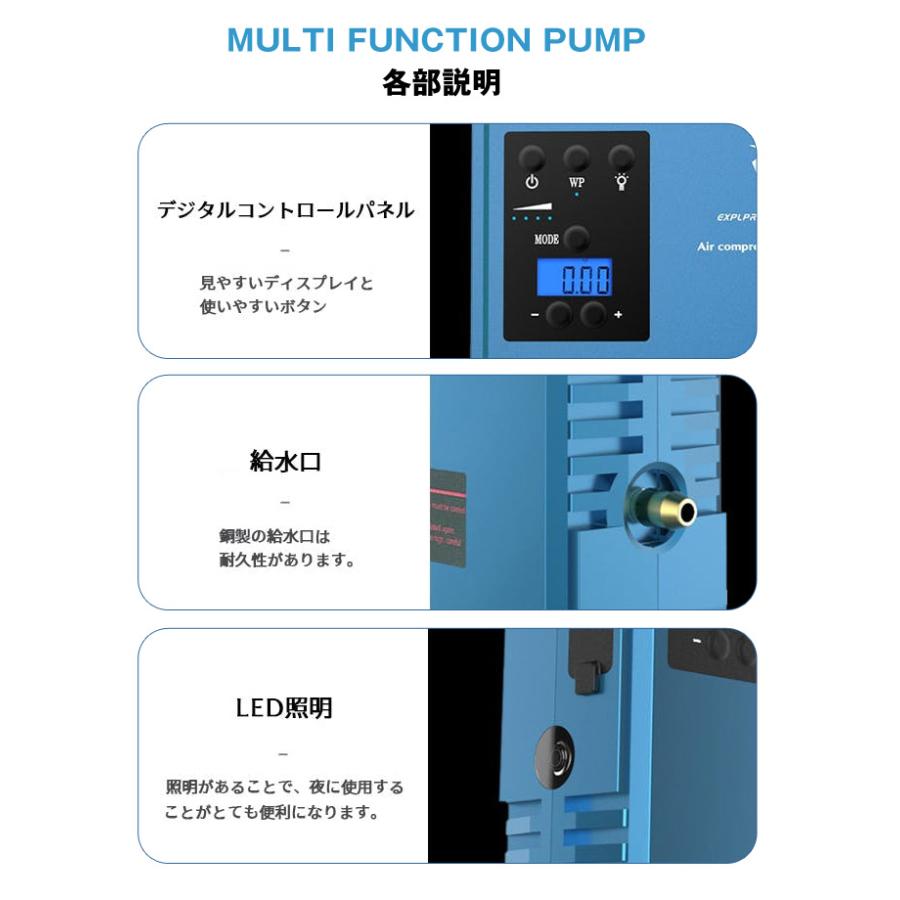 MULTI FUNCTION PUMP マルチファンクションパンプ 5way 多機能電動エアーポンプ カーウォッシュ ジャンプスターター 空気 ...