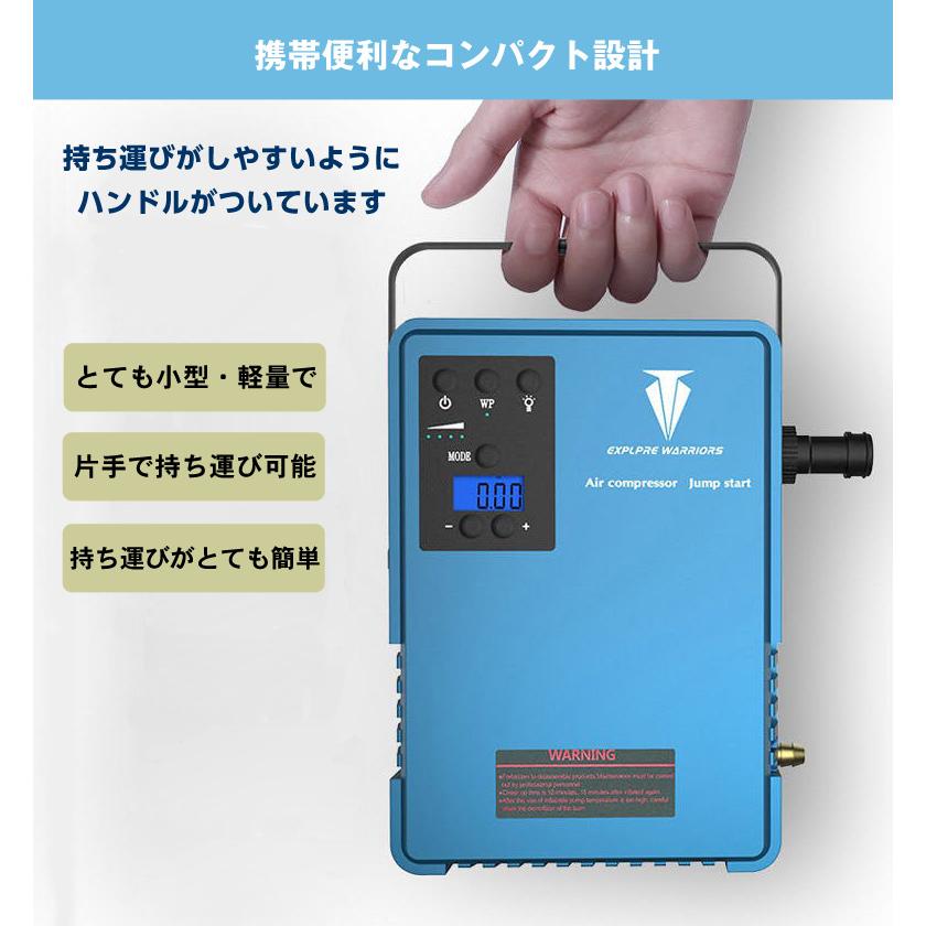 MULTI FUNCTION PUMP マルチファンクションパンプ 5way 多機能電動エアーポンプ カーウォッシュ ジャンプスターター 空気 ...