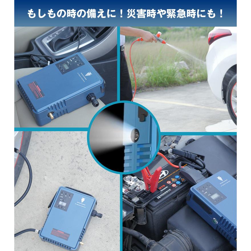 MULTI FUNCTION PUMP マルチファンクションパンプ 5way 多機能電動エアーポンプ カーウォッシュ ジャンプスターター 空気 ...