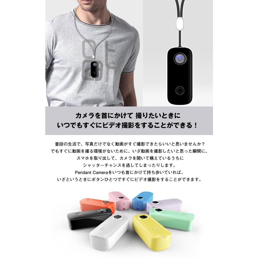 Pendant Camera ペンダントカメラ REMOCA ウェアラブルカメラ