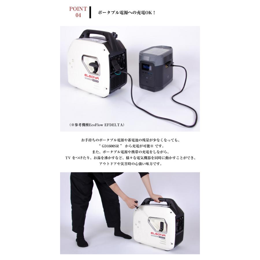 ポータブル発電機 ELSONA GD1600SR LPガス ガソリン ガス 発電 ポータブル発電機 ELSONA GD1600SR LPガス ガソリン ガス 発電