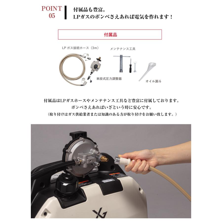 ポータブル発電機 ELSONA GD1600SR LPガス ガソリン ガス 発電 ポータブル発電機 ELSONA GD1600SR LPガス ガソリン ガス 発電