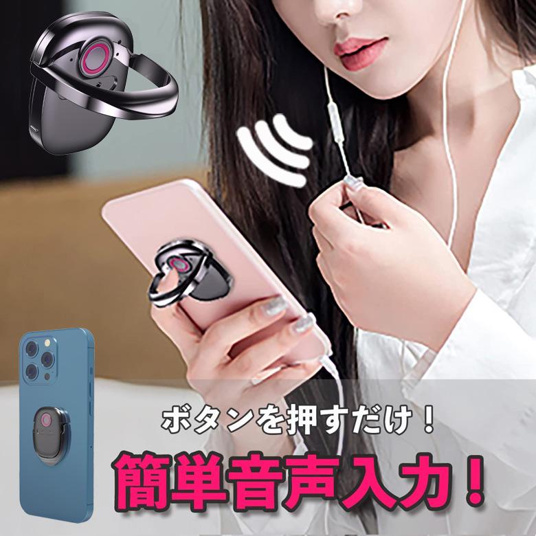 ARTRIP スマホリングスマートトランスレーター AI 高速翻訳 ミニ翻訳機