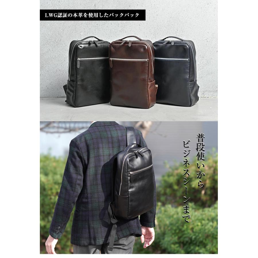 牛革製 バックパック リュックサック A4 本革 北米産 原皮 LWG認証