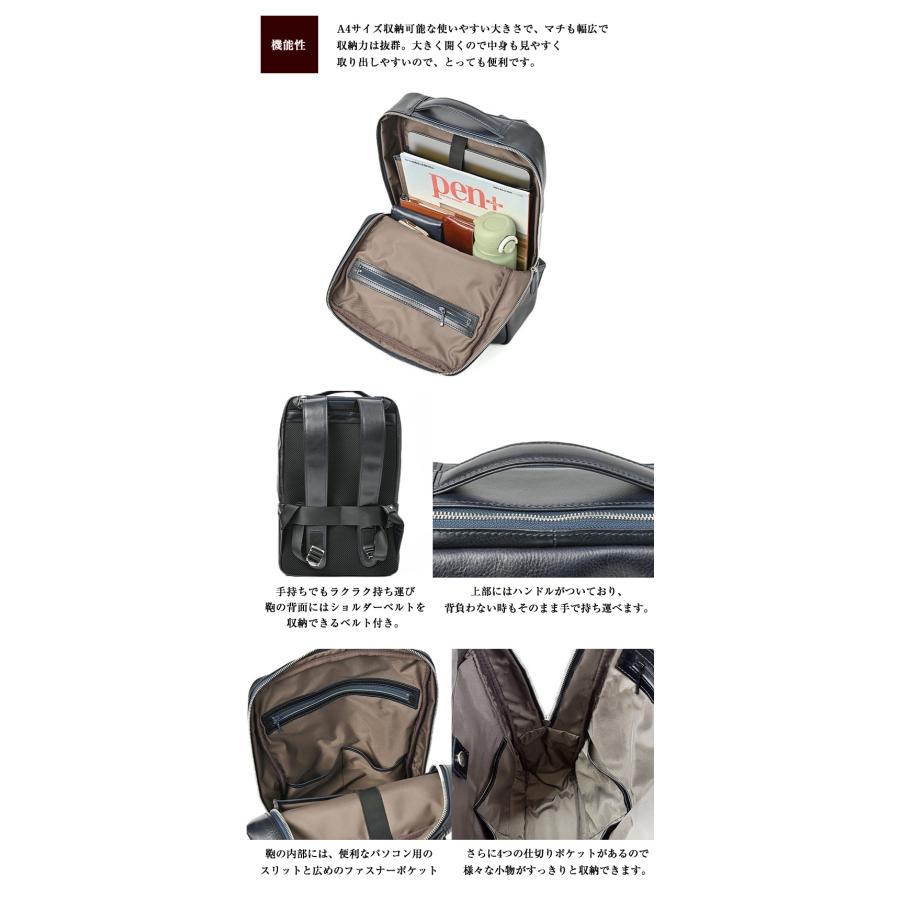 牛革製 バックパック リュックサック A4 本革 北米産 原皮 LWG認証