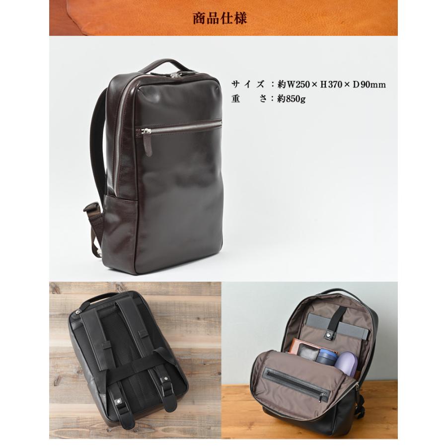 牛革製 バックパック リュックサック A4 本革 北米産 原皮 LWG認証