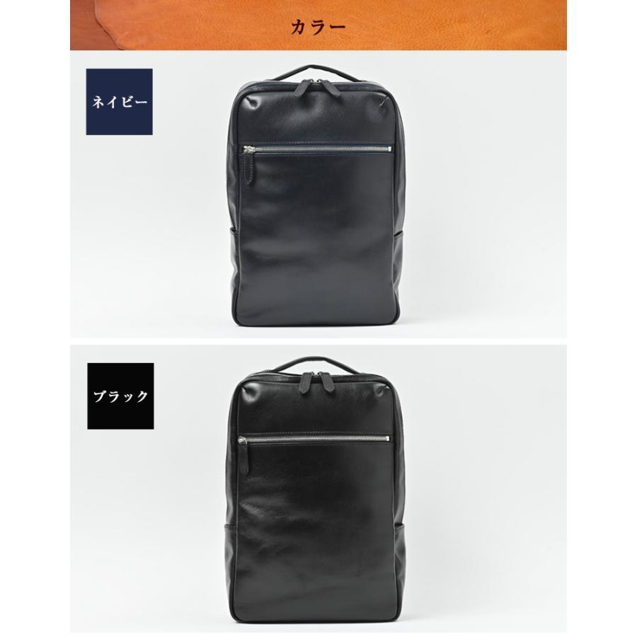 牛革製 バックパック リュックサック A4 本革 北米産 原皮 LWG認証