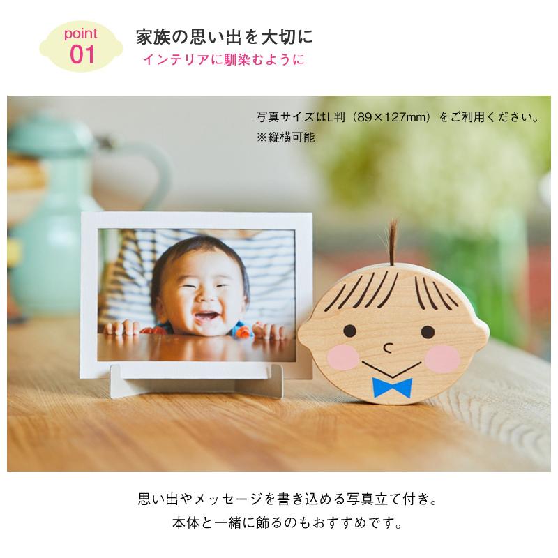 名入れ対応可 kittoko キットコ 胎毛ケース ファーストヘア 髪の毛 赤ちゃん ベビー 記念 保管 思い出 お守り おしゃれ 可愛い 出産祝い 誕生日 オススメ 子ども_2