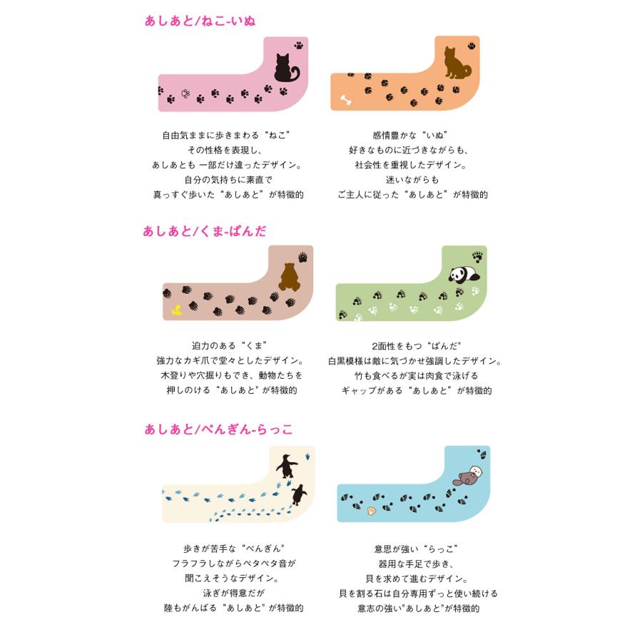じゃましないふせん 付箋 かわいい 動物 アニマル 便利 役に立つ 邪魔