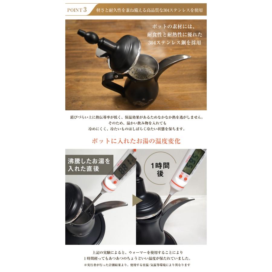 アラビックコーヒーポット ウォーマー Dear Far Arabia【大