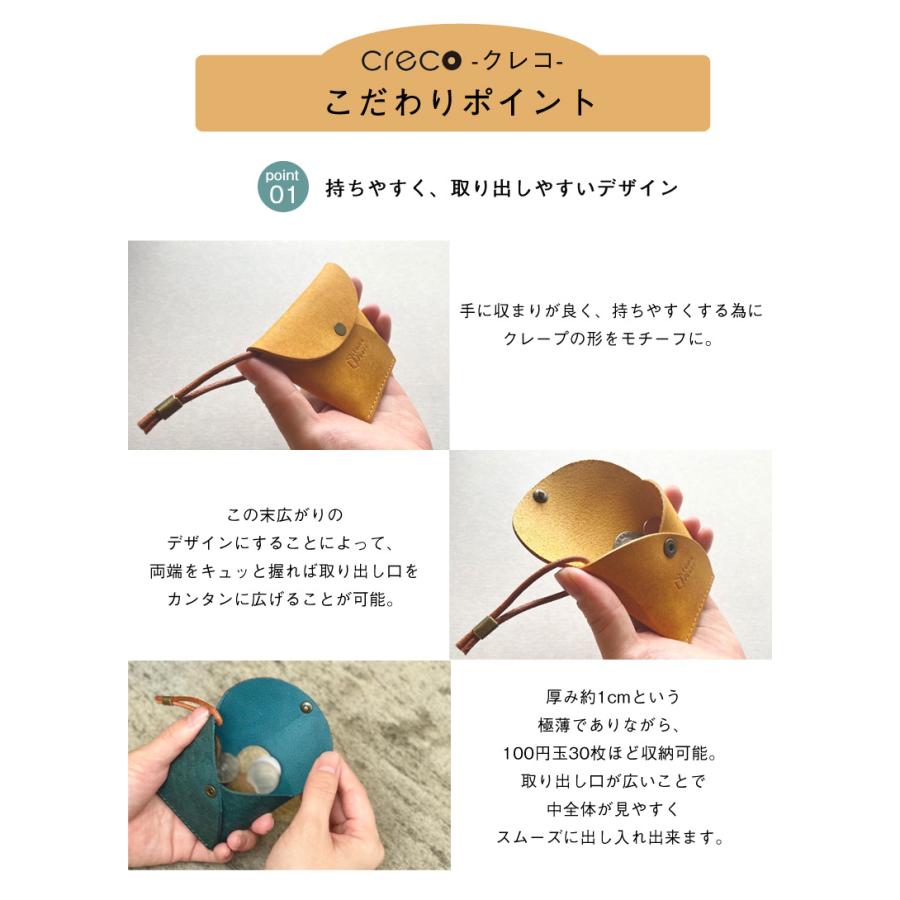 creco クレコ itumodoori いつもどおり コインケース 小銭入れ かわいい おしゃれ クレープ 使いやすい 持ちやすい 取り出しやすい  便利 小銭 見やすい : 想いを繋ぐ百貨店 TSUNAGU - 通販 - Yahoo!ショッピング