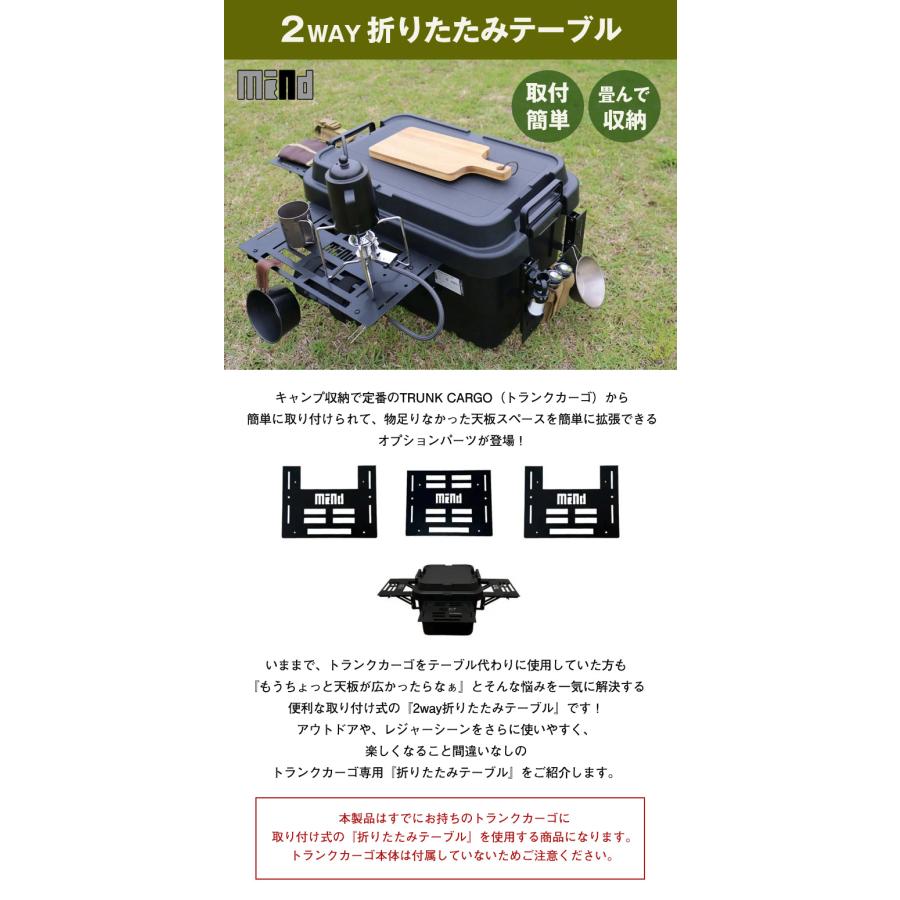 コンテナボックス用 増設テーブル 2way折りたたみテーブル 30L フル