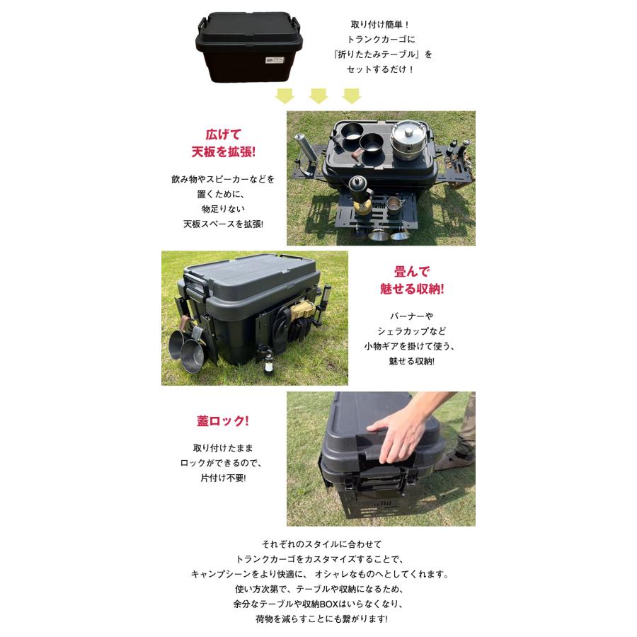 コンテナボックス用 増設テーブル 2way折りたたみテーブル 30L フル
