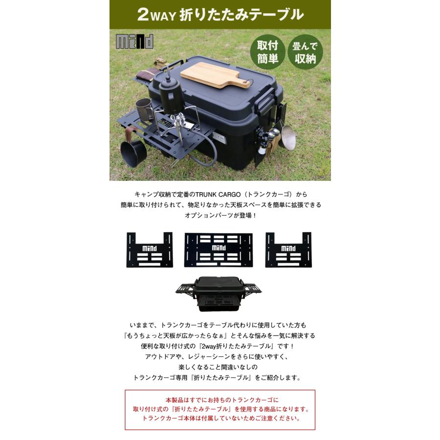 コンテナボックス用 増設テーブル 2way折りたたみテーブル 50L フル