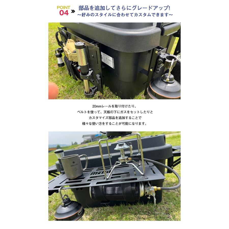 コンテナボックス用 増設テーブル 2way折りたたみテーブル 50L フルセット トランクカーゴ カーゴ ボックス コンテナ 収納ケース テーブル｜offer1999｜08