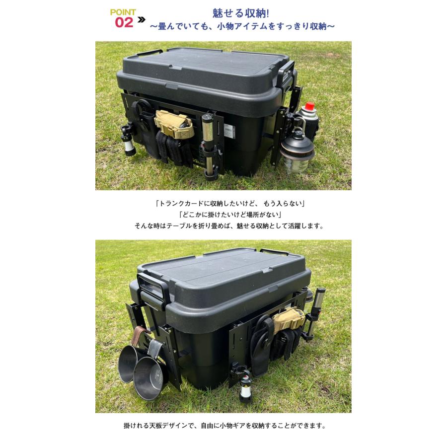 コンテナボックス用 増設テーブル 2way折りたたみテーブル 70L フル