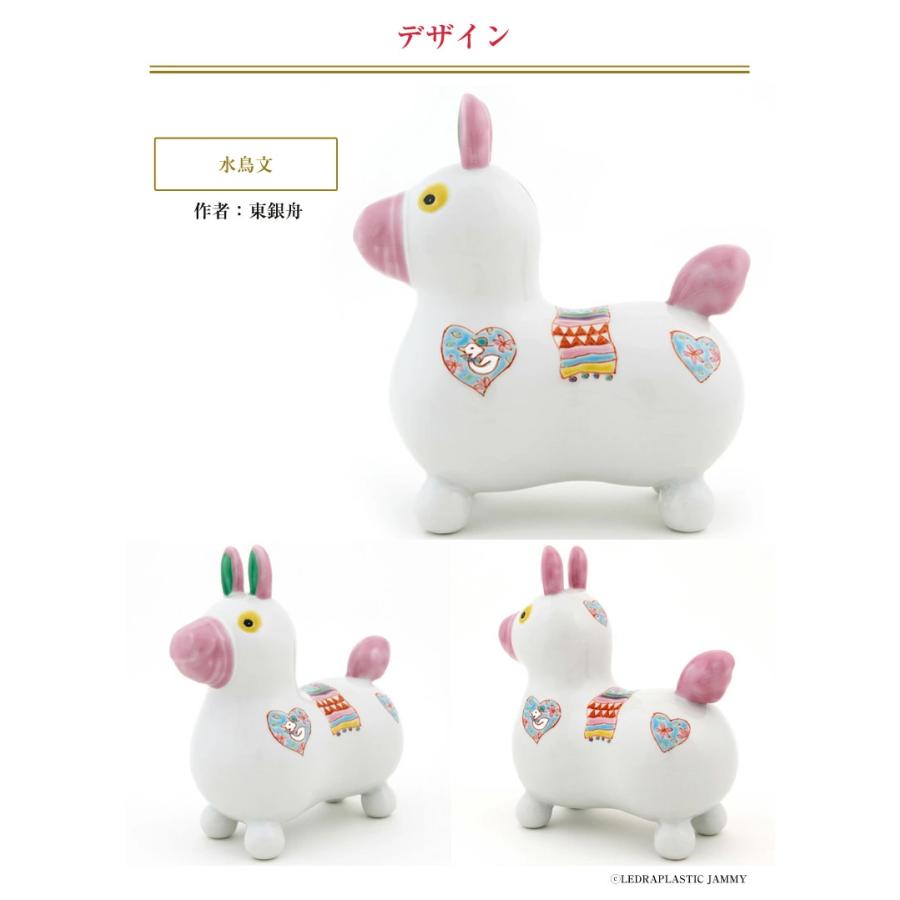 RODY×九谷焼 九谷陶泉 ロディ RODY 焼き物 九谷焼 玄関 置物 開運 風水