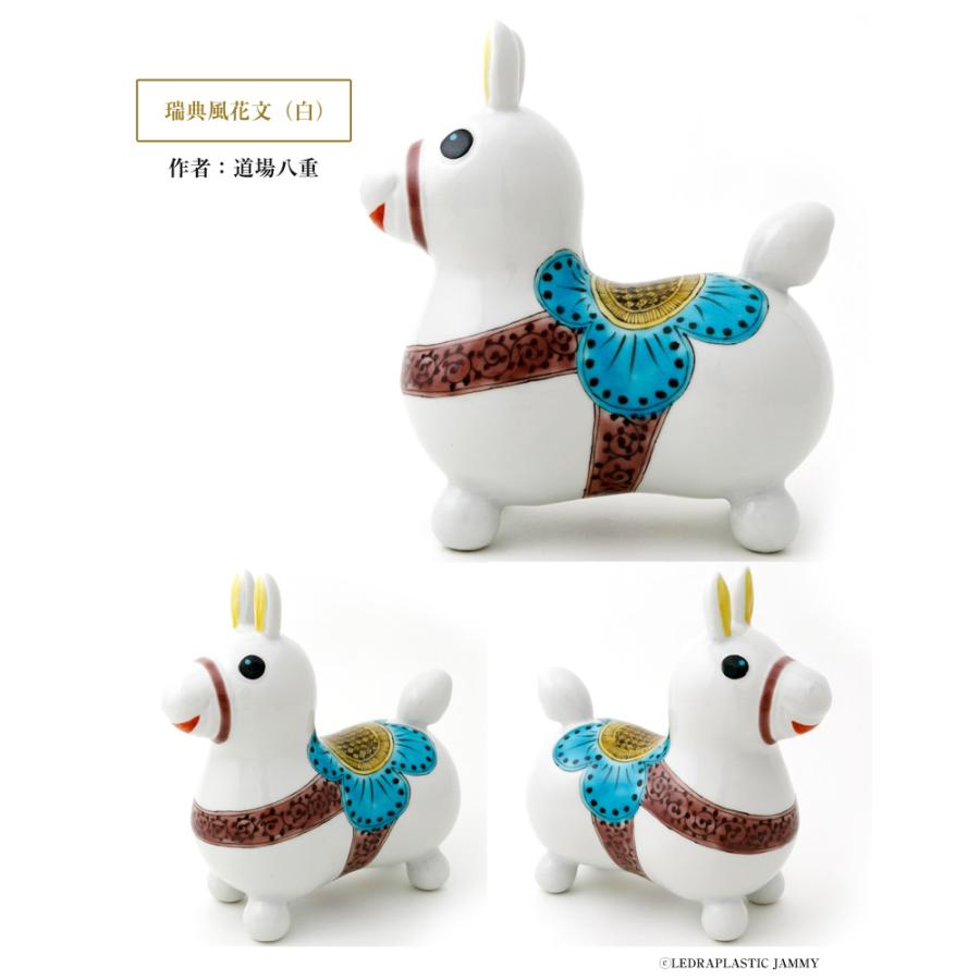 RODY×九谷焼 九谷陶泉 ロディ RODY 焼き物 九谷焼 玄関 置物 開運 風水