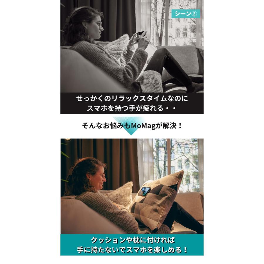 マグネットスマホホルダー MoMag 布 脱着 マグネット スマホ スマートフォン ガジェット スマホホルダー モマグ モーマグ : 想いを ...