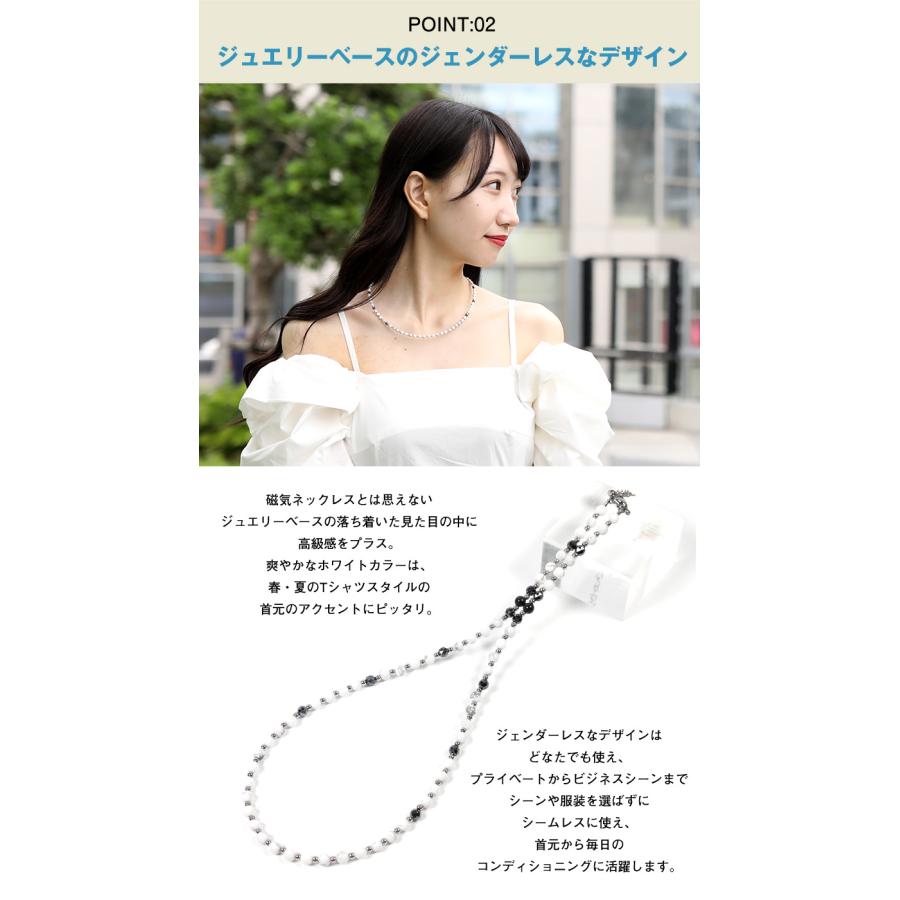 磁気ネックレス Dr.ガウス ホワイト ver. コリ 血行 磁気 ネックレス