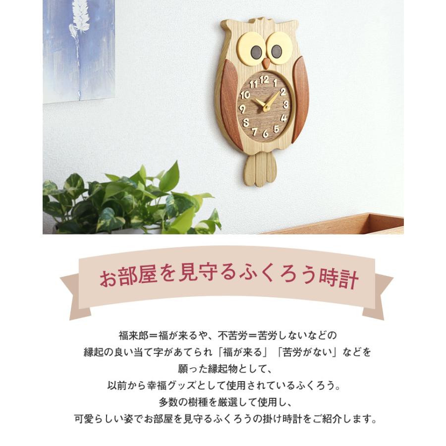 名入れ対応してます ふくろう時計 工房ペッカー ふくろうの掛け時計