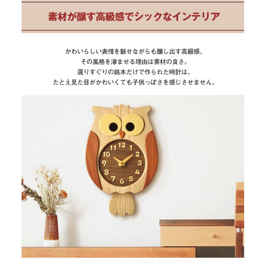 名入れ対応してます ふくろう時計 工房ペッカー ふくろうの掛け時計