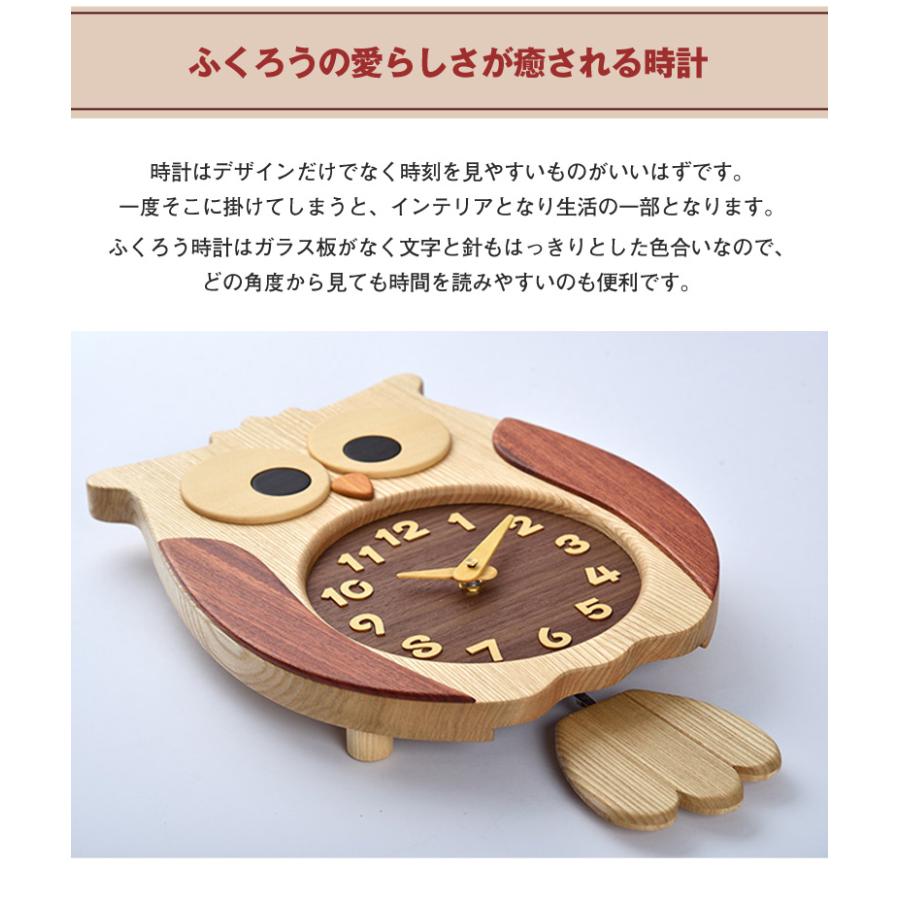 名入れ対応してます ふくろう時計 工房ペッカー ふくろうの掛け時計